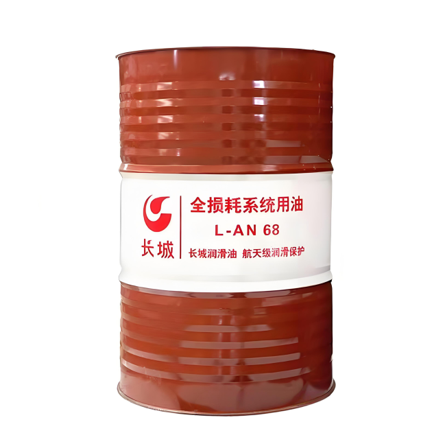 彰武长城全损耗系统用油
